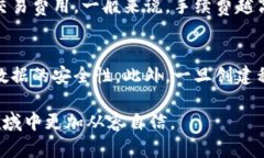 baioti全面解析比特币钱包