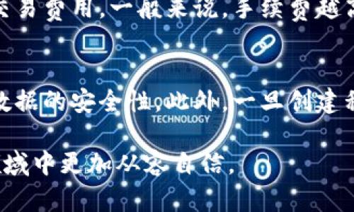 baioti全面解析比特币钱包：如何选择、使用及安全策略/baioti
比特币钱包, 数字货币, 加密货币, 钱包安全/guanjianci

在进入数字货币的世界时，比特币无疑是最具代表性和影响力的资产之一。随着越来越多的人开始投资和使用比特币，了解如何有效管理这些数字资产变得尤为重要。而比特币钱包作为存储和管理比特币的重要工具，成了用户必须掌握的基础知识。本文将深入探讨比特币钱包的种类、选择标准、使用技巧以及安全策略，帮助用户更好地理解和使用比特币钱包。

什么是比特币钱包？
比特币钱包是一种数字工具，允许用户存储、发送和接收比特币。与物理钱包不同，比特币钱包没有实际的物理形式，而是通过程序和代码来管理数字资产。比特币钱包保留着与用户的比特币相关的私钥，只有拥有这些私钥的用户才能访问和转移其比特币。

比特币钱包的类型
根据存储和使用的方式，比特币钱包可以分为多种类型，主要包括以下几种：
ul
    listrong热钱包：/strong热钱包是指连接互联网的钱包，方便用户实时交易。常见的热钱包包括在线钱包、手机钱包和桌面钱包，它们利用便捷的界面和快速的交易确认来吸引用户，但同时也面临着安全风险。/li
    listrong冷钱包：/strong冷钱包是指不连接互联网的钱包，主要有硬件钱包和纸钱包。由于不与网络连接，冷钱包提供了更高的安全性，适合长期存储比特币。/li
/ul

如何选择比特币钱包
在选择比特币钱包时，有几个重要因素需考虑：
ul
    listrong安全性：/strong选择钱包时，安全性是最首要的考虑因素。确保钱包采用强加密技术，并定期更新软件是非常重要的。/li
    listrong易用性：/strong对于新手用户来说，易用的界面和良好的用户体验能够帮助迅速上手。/li
    listrong支持的币种：/strong如果用户未来有投资其他加密货币的打算，选择一个支持多种数字货币的钱包会更加灵活。/li
    listrong费用：/strong不同钱包可能会有不同的交易费用结构，用户应了解可能涉及的费用。/li
    listrong备份和恢复功能：/strong确保钱包具有快速备份和恢复的功能，可以在丢失设备或意外情况下保护资产。/li
/ul

比特币钱包的使用技巧
使用比特币钱包时，有一些技巧可以帮助用户更高效、安全地管理他们的比特币。以下是一些建议：
ul
    listrong定期更新钱包软件：/strong确保您使用的钱包是最新版本，以获得最新的功能和安全更新。/li
    listrong启用双重身份验证：/strong为钱包启用双重身份验证，增加一层额外的安全性。/li
    listrong小额交易测试：/strong在使用新钱包时，建议先进行小额交易，以确保一切正常。/li
    listrong定期检查余额：/strong保持对钱包余额的监控，并确保没有未授权的交易。/li
/ul

比特币钱包的安全策略
安全是使用比特币钱包的重中之重，以下是一些有效的安全策略：
ul
    listrong使用强密码：/strong创建复杂多样的密码，并避免在其他账户上使用相同密码。/li
    listrong物理安全：/strong如果使用硬件钱包，请确保将其存放在安全的地方，防止物理损坏或被盗。/li
    listrong保留私钥备份：/strong将私钥和助记词妥善保管在安全的地方，避免丢失。/li
    listrong防范钓鱼攻击：/strong在访问钱包时确保网址是正确的，并不要随意点击不明链接。/li
/ul

常见问题解答

问：比特币钱包的打开和使用难度大吗？
对于新手用户，比特币钱包的打开和使用并不是很困难。现代数字钱包通常提供友好的界面，用户只需要根据提示进行操作即可完成注册和使用。然而，熟悉比特币的基本概念、交易流程和钱包安全等知识是必不可少的。用户可以通过阅读相关教程、观看视频以及参考专业社区的建议来加快学习速度。

问：比特币钱包是否安全？如何评估其安全性？
比特币钱包的安全性是相对的，主要依赖于所采取的安全措施。通常，冷钱包（如硬件钱包）比热钱包（如在线钱包）提供更高的安全性。评估钱包安全性时，应查看钱包的开发背景、用户评价、问题响应速度、是否有安全漏洞历史等信息，确保其安全性能满足个人需求。同时定期更新、启用双重认证、备份等也是保障安全的重要策略。

问：如何从一个比特币钱包转移比特币到另一个钱包？
转移比特币从一个钱包到另一个钱包的过程相对简单。首先，你需要获得接收方钱包的地址，这是进行交易所必需的信息。在发送比特币之前，确保接收方地址是正确的，以避免资产损失。然后，在自己的钱包中选择发送选项，输入接收方地址和要发送的比特币数量，确认交易信息并授权。这通常会引起网络确认，一旦被批准，资金就会转入目标钱包。

问：使用比特币钱包需要支付手续费吗？
是的，大部分比特币钱包在进行交易时会收取手续费。手续费的金额取决于多个因素，包括网络的拥堵程度、钱包提供商的政策等。每次发送比特币时，用户可能会被要求设置交易费用。一般来说，手续费越高，交易确认的速度越快。用户在选择钱包时，可以对比不同服务提供商的费用结构，以找到最适合自身需求的选择。

问：如何确保比特币钱包的私钥安全？
私钥是与比特币相关信息的核心，保护私钥的安全极为重要。首先，用户应避免将私钥保存在互联网连接的设备上，如电脑或手机中。可以选择硬件钱包来存储私钥，保持离线数据的安全性。此外，一旦创建私钥或助记词，用户应将其记录并存放在安全的地方，建议使用防火、防水等安全措施来保护纸质记录。定期检查和更新自己的安全设备和策略，也是确保私钥安全的重要举措。

通过本文的深入探讨，相信大家对比特币钱包有了更全面的理解。在数字货币日益普及的今天，掌握如何选择和使用比特币钱包，以及相关的安全策略，将使你在数字交易的领域中更加从容自信。