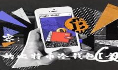 以下是您要求的内容：如
