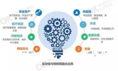 深度解析以太坊冷钱包：安全存储你的数字资产