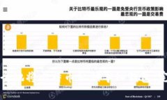 如何安全地将比特币私钥导入钱包：完整指南