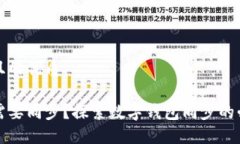 思考一个并且的优质为什