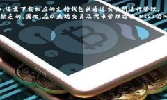 biao ti/biao ti：如何使用M