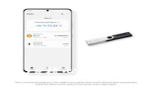 全面解析Bitcoin Core核心钱包：功能、安装与安全指南