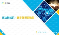 如何安全获取和管理冷钱