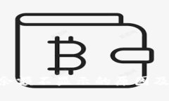 XRP钱包余额不显示的原因