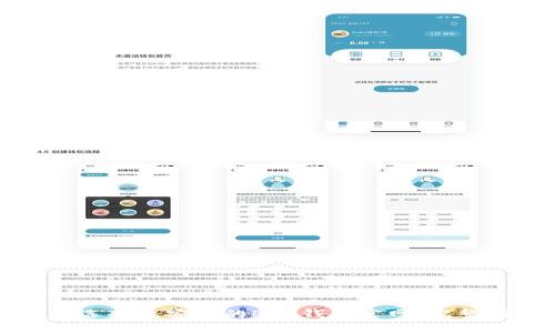 如何选择最安全的BTC钱包官网：完整指南