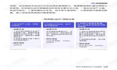 SC云储币钱包：安全、便捷