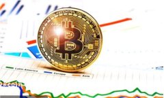 Okcoin提币时间解析：多久