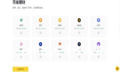 深入探讨Exchange钱包：安全