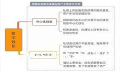 如何查找火币钱包的USDT地