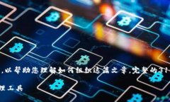 注意：由于篇幅限制，我