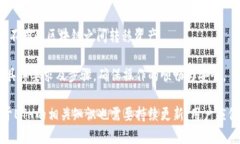 思考  以太坊钱包地址的规