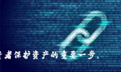   深入了解BTC冷钱包：安全