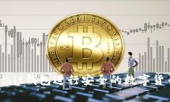 如何使用Mulibit钱包进行安