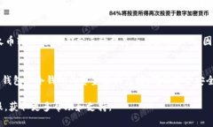    火币网 ETH 钱包使用指南