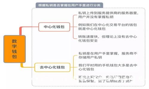 如何将ETH提取到MetaMask钱包：详细步骤及常见问题解答