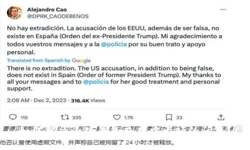 如何解决小狐钱包使用中卡顿的问题？