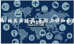 为了帮助您更好地完成查