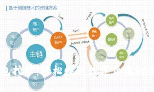 手机钱包挖矿：轻松赚取数字货币的全新方式