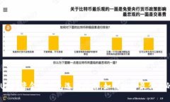 BTC与USDT资金池钱包选择指