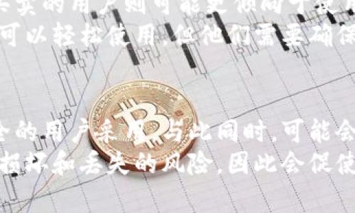   全面解读达世币纸钱包：安全存储与使用指南 / 
 guanjianci 达世币,纸钱包,安全存储,加密货币 /guanjianci 

什么是达世币纸钱包？
达世币（DASH）是一种去中心化的加密货币，以其快速交易和隐私保护功能而闻名。在众多存储方法中，纸钱包是一种简单且有效的选择。纸钱包指的是将公钥和私钥打印在纸上的一种存储方式，这样用户可以在没有互联网的情况下安全地存储他们的达世币。
纸钱包的主要优点在于其高安全性。一旦生成并打印出来，纸钱包就不会再与互联网连接，这极大降低了被黑客攻击的风险。此外，纸钱包是去中心化的存储方式，用户完全掌握自己的私钥，从而确保个人资金的安全。

如何生成达世币纸钱包？
生成达世币纸钱包的过程相对简单，但需要注意安全性。以下是一些步骤：
ul
li在安全的设备上访问一个可信的纸钱包生成器网站，例如dash.org提供的官方工具。/li
li在您准备生成纸钱包之前，确保您的设备没有恶意软件，最好是在离线环境下进行。/li
li生成器会随机创建一个公钥和私钥，用户可以选择点击生成的按钮来生成钱包地址。/li
li在生成的页面上，您可以看到二维码和对应的私钥、公共地址。确保记录下私钥。/li
li将这些信息打印出来，并存放在安全的地方，切勿将其暴露于外界。/li
/ul

达世币纸钱包的安全措施
虽然纸钱包相对于在线钱包和软件钱包而言安全，但仍然需要采取一些额外的安全措施以确保资产的安全：
ul
li生成纸钱包时，确保在安全的环境下进行，处理纸钱包的电脑最好是全新或未接入互联网的。/li
li使用高质量的打印机，质保纸张和打印质量，以防信息因时间或磨损而消失。/li
li纸钱包应该储存在防水、防火的环境中，以减少物理损坏的风险。/li
li考虑使用多个副本，分散存储在不同的安全地点，但也要确保没有过度暴露给潜在的窃贼。/li
/ul

纸钱包与其他存储方式的对比
在使用达世币或其他加密货币时，用户可以选择不同的存储方式，包括在线钱包、桌面钱包、移动钱包和硬件钱包。每种方式都有其优缺点：
ul
li在线钱包：方便易用，但容易受到黑客攻击；适合于小额交易。/li
li桌面钱包：相比在线钱包稍安全，但仍然有一定风险，适合长期持有用户。/li
li移动钱包：适合日常交易，但安全性依然需谨慎考虑；注重用户体验。/li
li硬件钱包：结合便利与安全，是加密资产存储的良好选择，适合长期持有大额资产的用户。/li
li纸钱包：超高安全性，适合长期持有，但不适合频繁交易。/li
/ul

如何使用达世币纸钱包？
使用达世币纸钱包进行转账相对简单，但需要谨慎操作。用户在使用纸钱包时可以通过以下步骤进行：
ul
li找到您的纸钱包，确保上面有公钥和私钥信息。/li
li要进行发币，首先需要使用纸钱包上的私钥进行“导入”操作，通常需要使用一个支持达世币的在线钱包或软件进行导入。/li
li在软件钱包中输入您的私钥，确认导入后，用户将能使用这部分资产进行交易。/li
li一旦交易完成，确保将剩余金额转入一个新的钱包地址以确保安全，避免使用纸钱包的私钥再次接收资产。/li
/ul

相关问题与解答

1. 如何保障达世币纸钱包的安全性？
保障达世币纸钱包的安全性需要在多个方面入手。首先，在生成纸钱包时要选择安全、验证过的工具，最好在离线环境下进行操作。其次，在确保没有恶意软件、病毒的情况下，生成私钥需保证随机性。在纸钱包打印完成后，用户要储存好纸钱包，避免被水、火等损坏。
此外，不应将纸钱包放置于公共场所或易于被他人查阅的位置，定期检查纸钱包的状态也十分重要。若纸张开始出现褪色或磨损，要及时复制其信息，对其进行重新打印，以确保私钥信息不丢失。
最重要的是，不要在互联网上分享您的私钥或纸钱包的任何信息，这样做只会增加资产被盗的风险。

2. 如果我丢失了达世币纸钱包怎么办？
丢失达世币纸钱包意味着用户将无法访问到存储在其中的货币。因此，在创建纸钱包时，备份是一项必不可少的步骤。如果没有备份，而纸钱包又被遗失，费用将无法恢复。
最好的解决办法是创建多个纸钱包。用户可将相同的私钥信息保存在不同的地方——例如，将一个放在家中，另一个放在银行安全抽屉中等。这种方式可以通过不同位置的备份保护资产。
总的来说，丢失纸钱包的风险是存在的，因此提前做好备份措施，确保信息的安全、可靠是非常重要的。

3. 是否可以将达世币转移到纸钱包中？
当然可以！将达世币转移到纸钱包中的步骤相对简单。首先确保您已经生成了含有公钥和私钥的纸钱包。接着访问您的在线钱包或其他加密货币钱包，确保登录不相关联的网络。
找到“发送”或“转账”功能，输入您纸钱包的公钥地址，确认金额后进行转账。确认无误后将资金发送到纸钱包中。通常可以通过“事务历史”来确认转账是否完成。
任何时候要确保输入的地址和金额都是准确的，以免资金进入错误的地址而无法找回。

4. 达世币纸钱包适合谁？
达世币纸钱包适合那些重视安全和长期持有的用户。对于是不需要频繁交易的投资者，纸钱包是存储达世币的理想选择，而日常小额交易或频繁买卖的用户则可能更倾向于使用在线钱包或移动钱包。
同时，如果用户想要保护他们的资金不受黑客攻击或其它网络风险影响，纸钱包可满足其需求。它不要求用户对技术有过高的熟悉度，普通用户也可以轻松使用，但他们需要确保按照安全指南进行生成和存储。

5. 达世币纸钱包的未来趋势是什么？
随着加密货币市场的快速发展，人们对于存储安全性的重视将会进一步增加。纸钱包由于其尤其保护资金安全的特点，在将来仍会被许多追求安全的用户采用。与此同时，可能会诞生更多安全性增强的工具和技术，例如的纸钱包生成器以及安全思想的进步。
人们对纸钱包的理解与使用方式也将继续演变，通过教育和意识的提升，更多的用户将开始注重个人资产的存储安全。不过，纸钱包也可能面临着损坏和丢失的风险，因此会促使加密社区探索新型的存储解决方案。例如，结合硬件钱包与纸钱包的优势，形成一个既安全又方便的综合钱包解决方案将是未来的一个发展趋势。