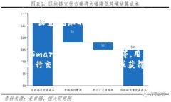   如何在MetaMask钱包中安全