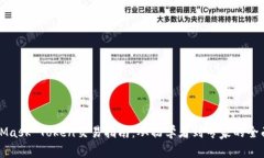 MetaMask Token交易指南：从初