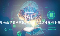 在这篇文章中，我们将深