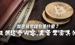 抱歉，我无法提供这个内