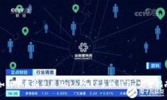 如何下载和使用MetaMask手机