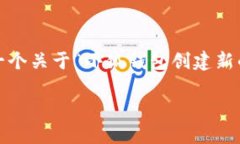 由于字数限制，我无法一