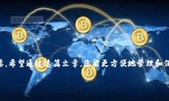 由于篇幅限制，我无法在