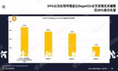 如何选择合适的钱包地址
