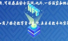   质数币钱包的64位安全存
