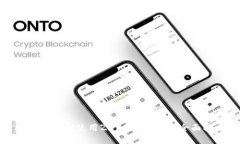 如何选择和使用Zerocoin钱包