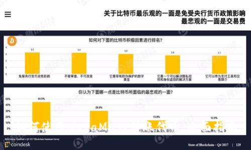 如何使用MetaMask转账代币：全面指南