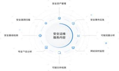 小狐子钱包与主钱包之间的关联分析