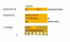 币创小企股钱包：革新数字资产管理的最佳选择