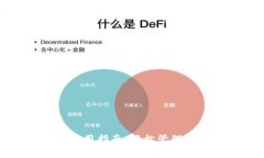 氪石币钱包使用指南：轻松管理你的数字资产