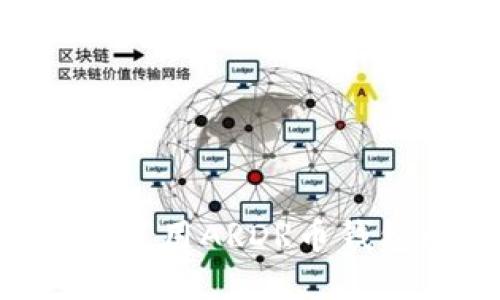 如何选择和使用ARDR币钱包：全面指南