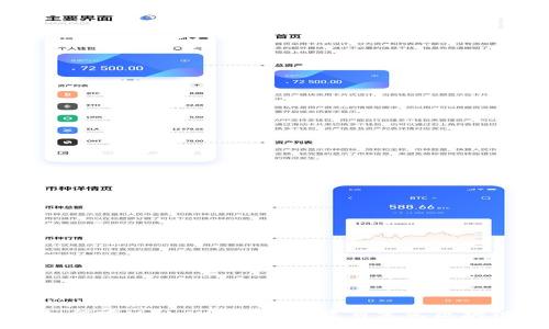 template
    如何在MetaMask中创建自定义区块链网络
