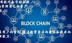    如何使用BCX比特无限钱包管理数字资产  /  gu